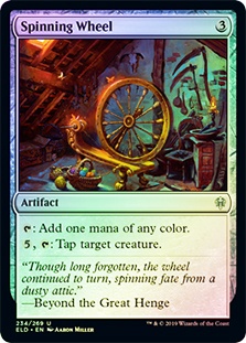 Spinning Wheel