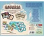 Navoria - Terre Dimenticate