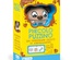 Piccolo Puzzino