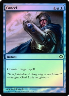 Cancel