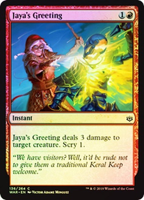 Jaya's Greeting