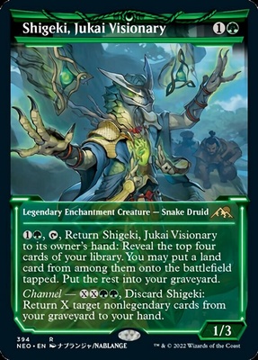 Shigeki, Jukai Visionary