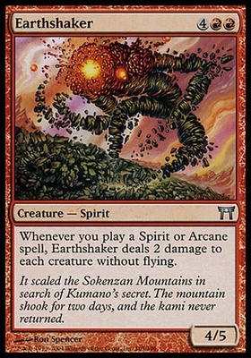 Earthshaker