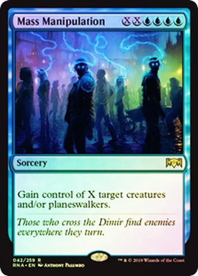 Mass Manipulation