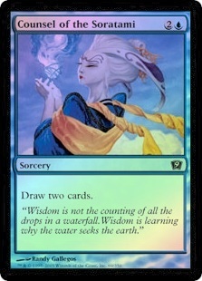 Counsel of the Soratami