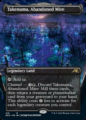 Takenuma, Abandoned Mire