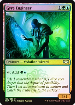 Gyre Engineer