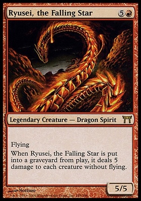 Ryusei, the Falling Star