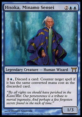 Hisoka, Minamo Sensei