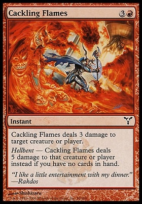 Cackling Flames