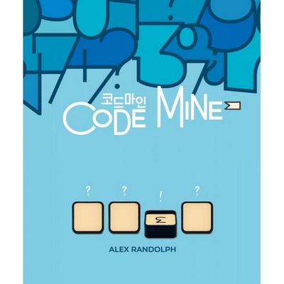 Code Mine