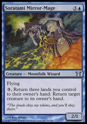 Soratami Mirror-Mage