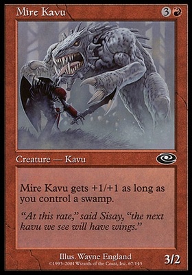Mire Kavu