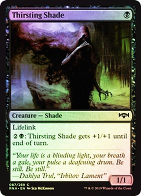 Thirsting Shade