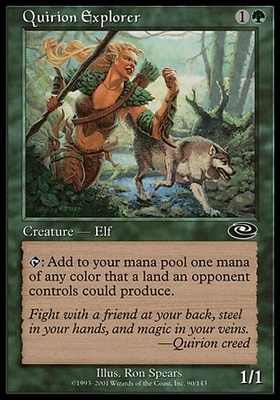 Quirion Explorer