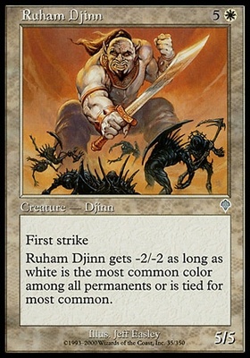 Ruham Djinn