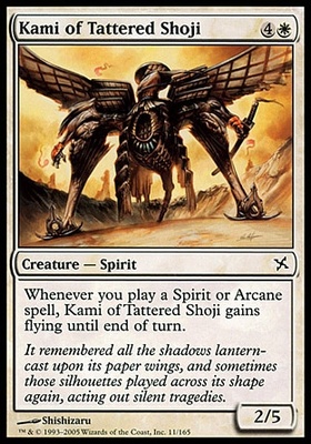 Kami of Tattered Shoji