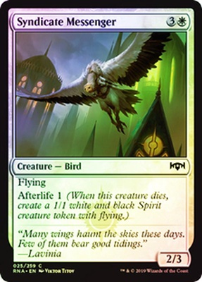 Syndicate Messenger
