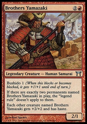 Brothers Yamazaki (#160b)