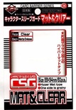 60 Card Barrier Kmc Magic HYPER MAT CLEAR Trasparente Bustine Protettive Buste 69x94